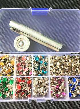 供 240套7*7金属双面钻铆钉扣撞钉皮革柳钉+安装工具子母帽钉