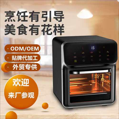款大容量空气炸锅多功能家用智能电炸锅可视款空气炸锅