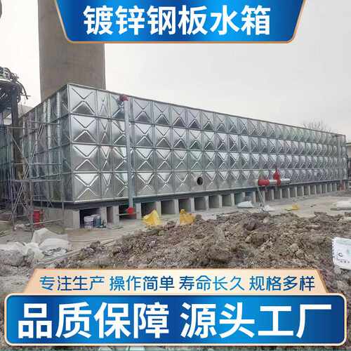 镀锌水箱地埋搪瓷喷塑镀锌钢板箱泵一体化消防装配式玻璃钢水箱