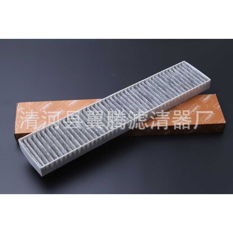 供应空调滤清器 荣威550 名爵MG6 空调滤芯 专用空调滤芯汽车滤芯