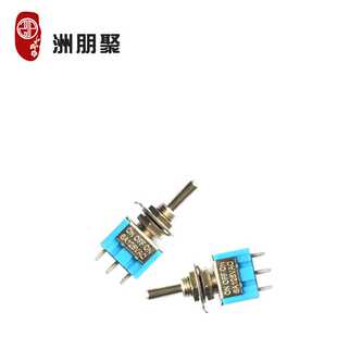小型钮子开关 MTS-103 3脚3档 单联 三掷 摇头 拨动开关 没螺母