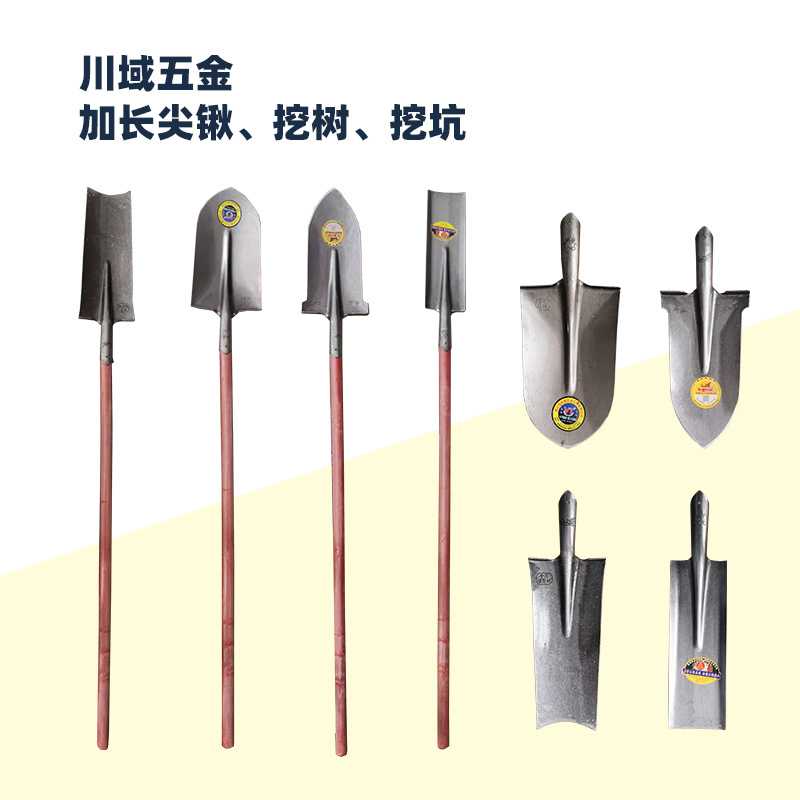 尖锹加长铁锹挖沟挖树锹农用工具锰钢泥铲窄尖窄方 铁锨