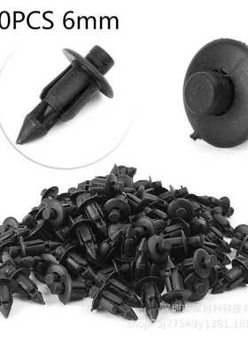 P05黑色100个P05汽车铆钉穿心箭头卡扣适用6mm孔径