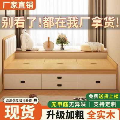 衣柜床榻榻米床架定作带收纳功能的储物床小房间高箱床1米8双人床