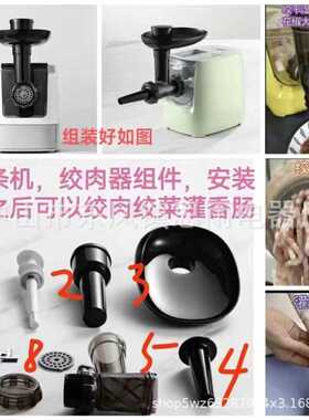 家用面条机英文版智能面条机110V多功能压面机和面机