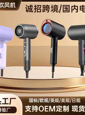 直销 2025新品吹风机 负离子不伤发 家用大功率电吹风筒