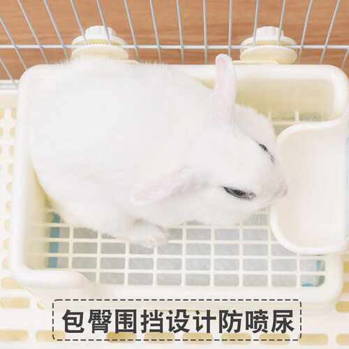 LASGE兔厕所分体式防喷尿大号双层尿盆屎盆加深便盆龙猫用品