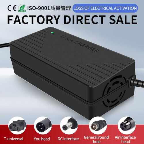 宽电压110V-240V锂电池充电器12V24V36V48V60V72V3A