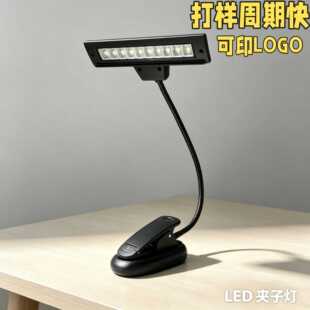现货充电LED充电式电纸书 锂电乐谱灯夹子灯书夹灯谱夹阅读看书灯