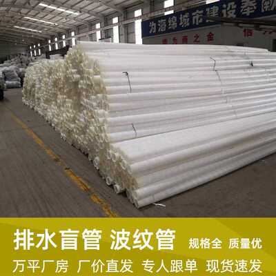 现货 hdpe双壁打孔波纹管 防结晶排水盲管 速排龙排水盲管
