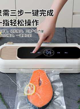 智能触屏真空封口机家用小型塑封机多功能食品便携密封保鲜机