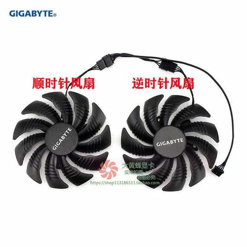 技嘉GTX 1050 1060 1070 RX580 显卡风扇 T129215SU
