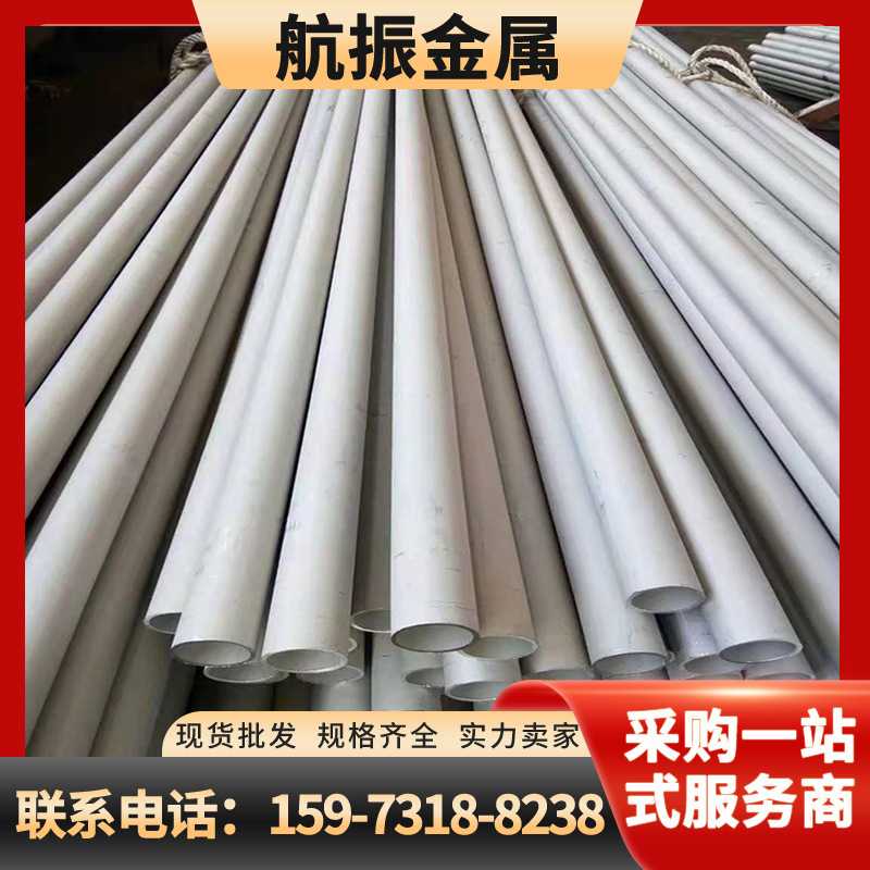 304不锈钢无缝管 精密无缝钢管 316L厚壁无缝管 拆零下料工业焊管