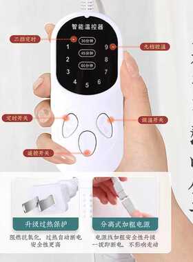 海盐热敷包智能开关 温控器电热毯温控定时开关 盐包热敷包开关
