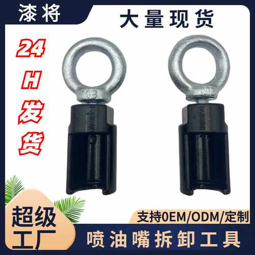 爆款大众奥迪保时捷EA837EA888喷油嘴拆卸工具 EA839专用拉头汽修