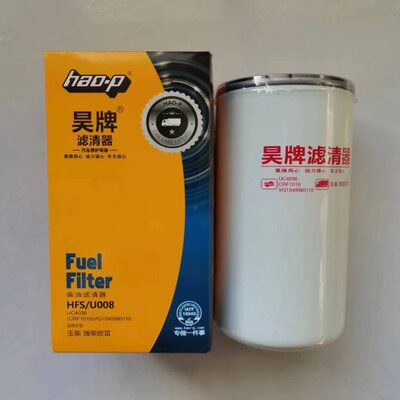 G5800-1105140C  CX1020 VG1540080110 玉柴柴滤燃油滤清器UC4036