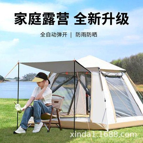 帐篷露营登山户外全自动3-4人双层沙滩速开骑行折叠双人野营