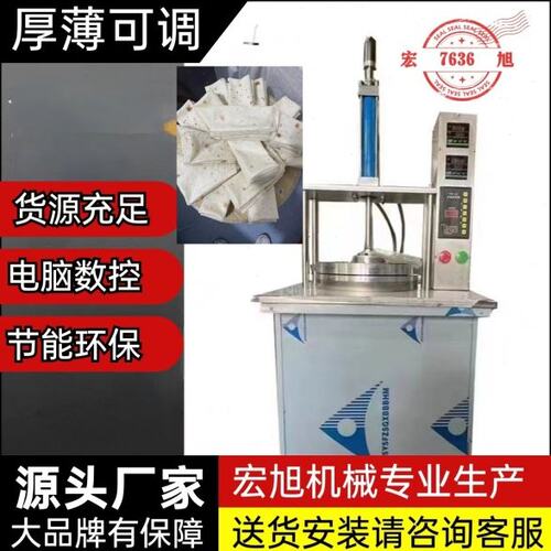 网红卤肉卷压饼机筋饼烤鸭饼烙馍单饼机新款饼丝机淄博小饼机厂家