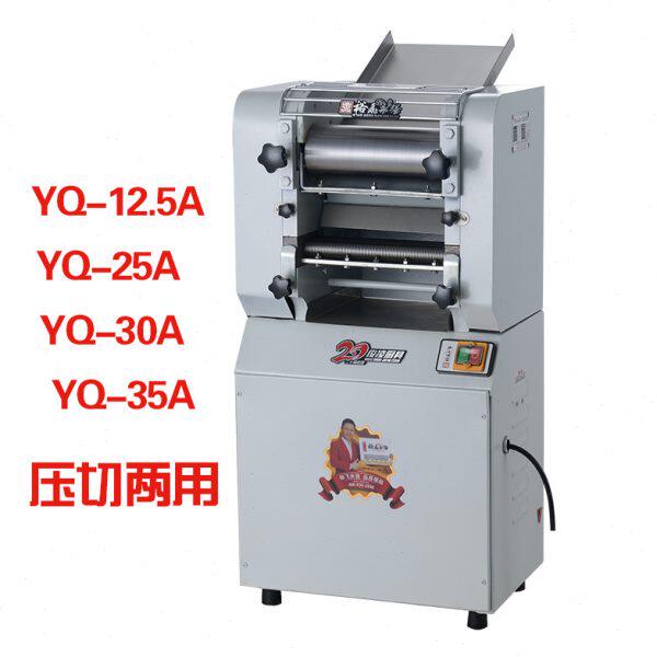 永强YQ-12.5A/25A/25A/30A/35A 豪华商用压切面条机压面机饺皮机
