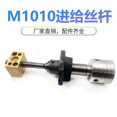 无锡机床厂M1010 导轨进给丝杆 销售各种原装无心磨床配件