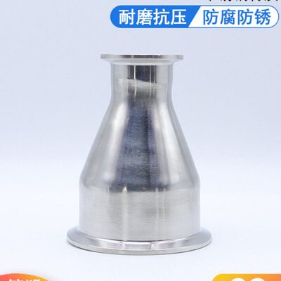 304不锈钢卫生级快装大小头变径大小头卡盘同心异径接头25 34 64