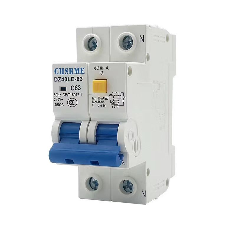 【】漏电保护开关占t两位漏保2P63A小型家用总闸