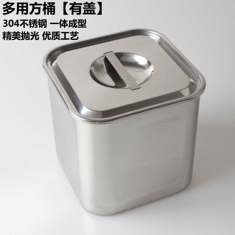 机制一体成型304不锈钢四方桶米箱储食用油桶双耳带盖酱汁酱料桶