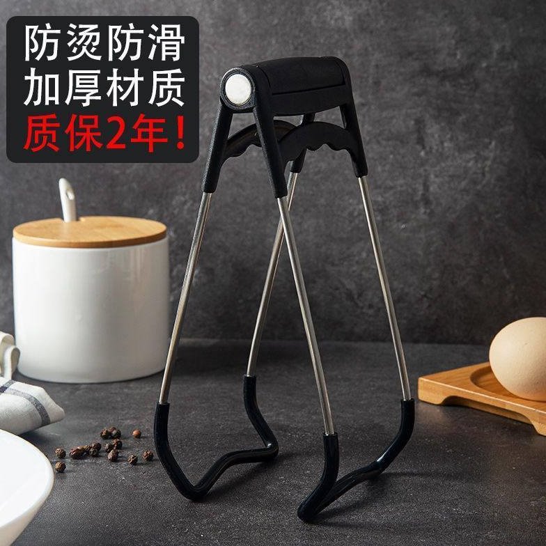 高端防烫夹不锈钢提盘器取碗夹硅胶防滑碗碟夹厨房夹子家用多功能