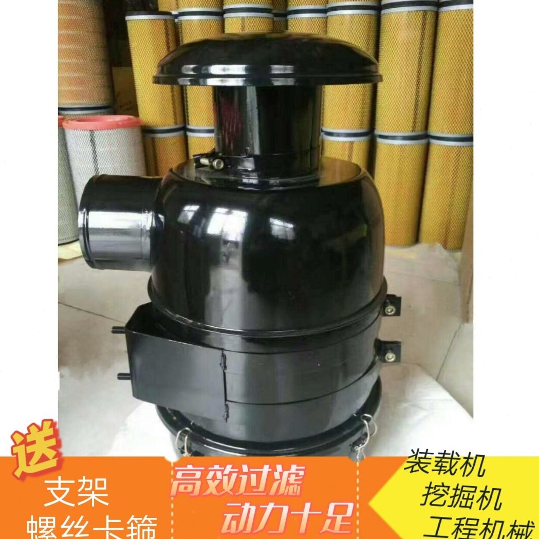 装载机 铲车 挖掘机配件 228油浴式空气过滤器 油滤总成 改装空滤