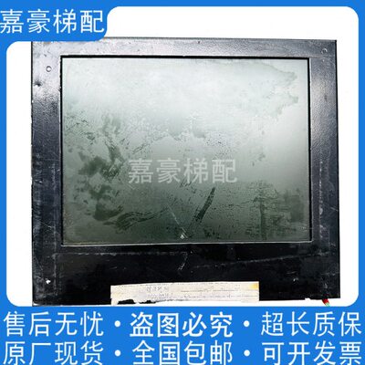 LMEMD1041C/XAA25140AD37电梯10.4寸多媒体显示器炫画轿厢显示屏