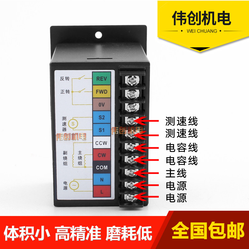 X52数显智能调速器120W交流齿轮减速F电机马达S调速控制开关220v