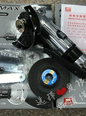 正宗台湾锐马气动角磨机 锐马TPT-507 4寸角磨机TPT-507