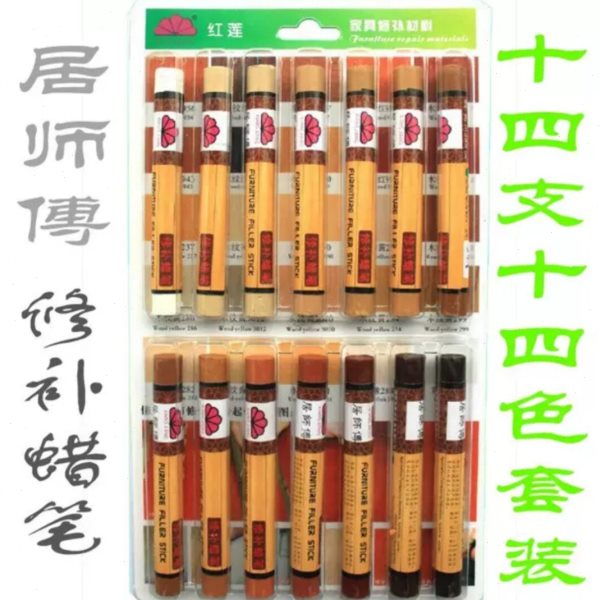 实木复合家具木地板修复蜡笔填充修补材料裂缝划痕破损填坑修复蜡