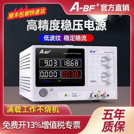 开关电源大功率可调直流稳压电源30V/60VG/10A/20A/30A恒压恒流