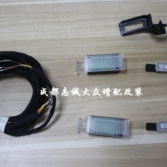 途观L 途安L 升级改装原厂脚底灯 脚窝灯 脚底氛围灯 原厂脚底灯