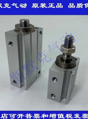 全新原装CUJS20/CDUJS20-5DM/10DM/15DM/20DM/25DM多位置自由气缸