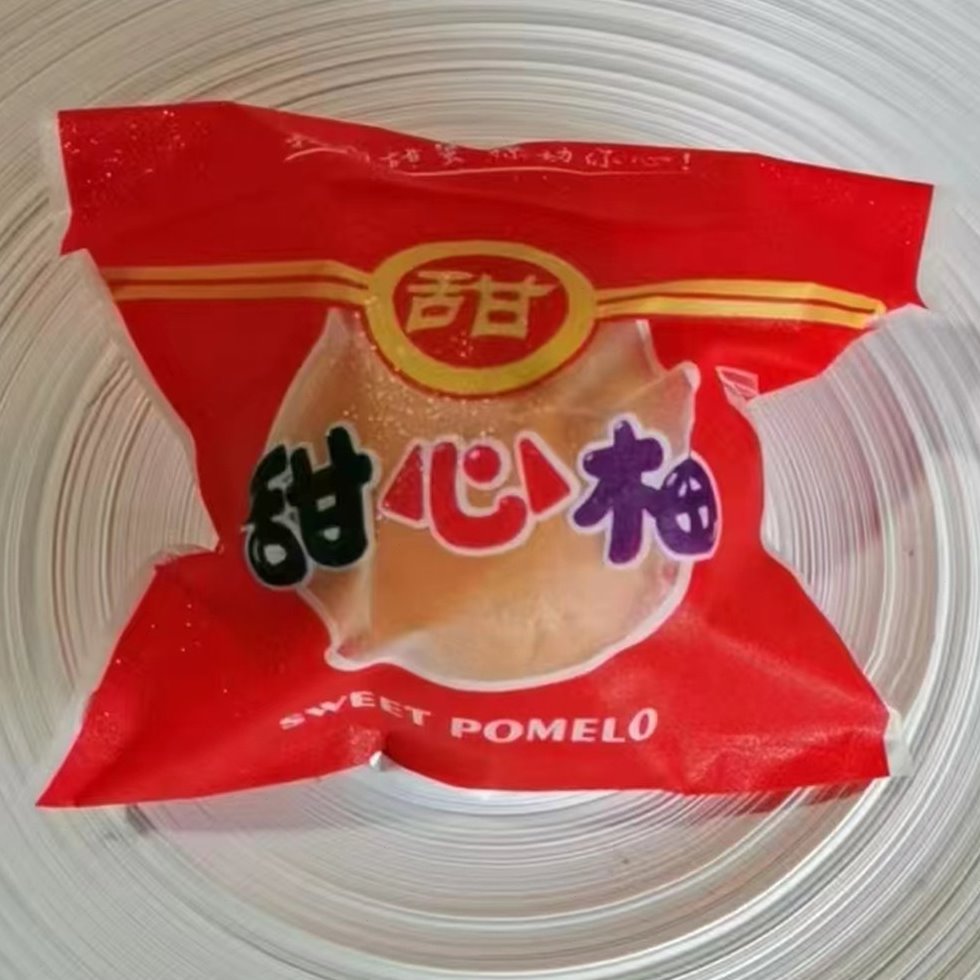 【仅空盒】黄心柚红黄心甜心柚桔柚包装盒柚子礼盒手提纸箱纸盒子