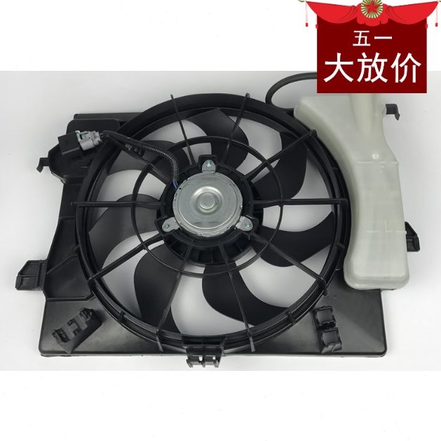 起亚k2k3k5千里马锐欧福瑞迪狮跑智跑赛拉图电子扇散热器水箱风扇