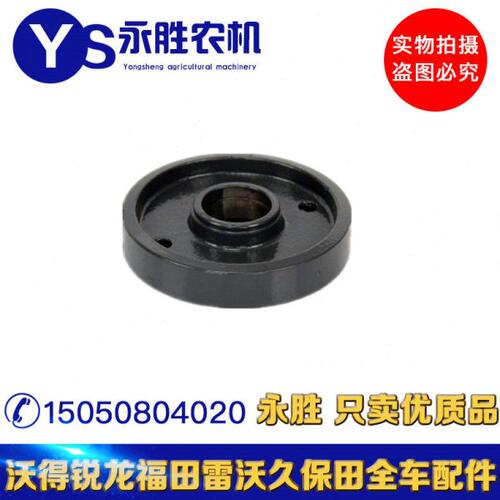 久保田688收割机底盘升降轮5T055-23510滚轮平衡轮跳轮张紧轮688Q