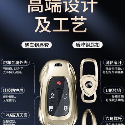 凯迪拉克钥匙套XT5/CT5/XT4壳XTS扣CT6车ATSL包XT6男CT4女SRX适用