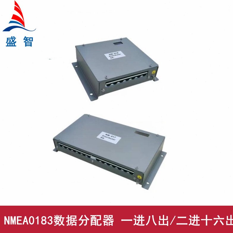 NMEA0183数据分配器NM918一进八出NM917二进十六出183信号分配器