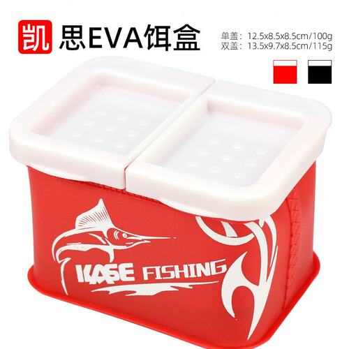 矶钓活饵盒打窝饵桶挂盒 多功能专用海钓沙蚕南极虾大号鱼食包邮