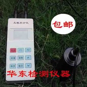 【TZS水分测试仪 土壤水分测定仪 测试仪 测量仪△