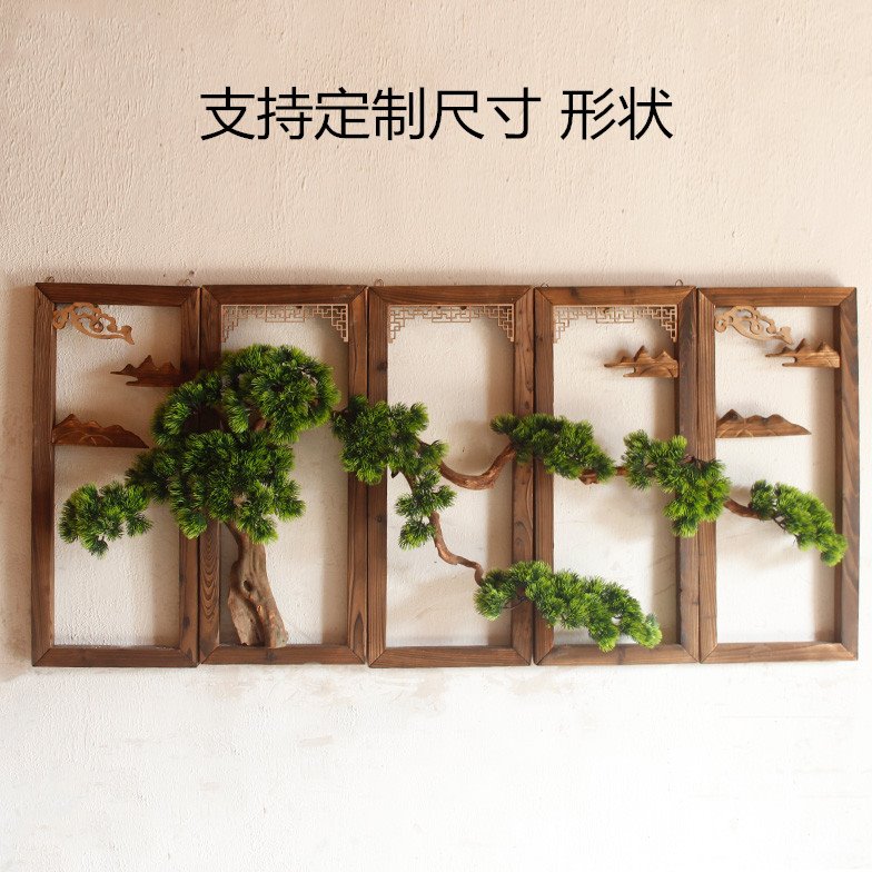定制实木迎客松壁挂茶室墙壁墙面装饰品办公室背景墙客厅壁饰挂件