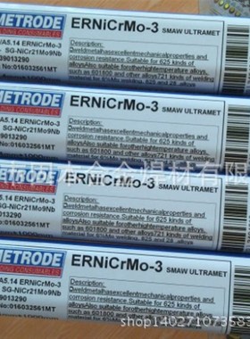 镍铬钼合金焊h丝 EiCMo-3镍基焊条 EiC-3镍基焊丝