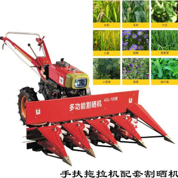 割晒机割台多功能小型家用手扶小麦谷子牧草苜蓿辣椒玉米收割倒机