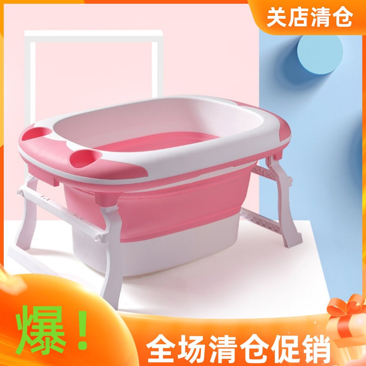 婴儿沐浴桶盆新生儿用品儿童小孩泡澡浴桶折叠大号可坐躺宝宝浴盆