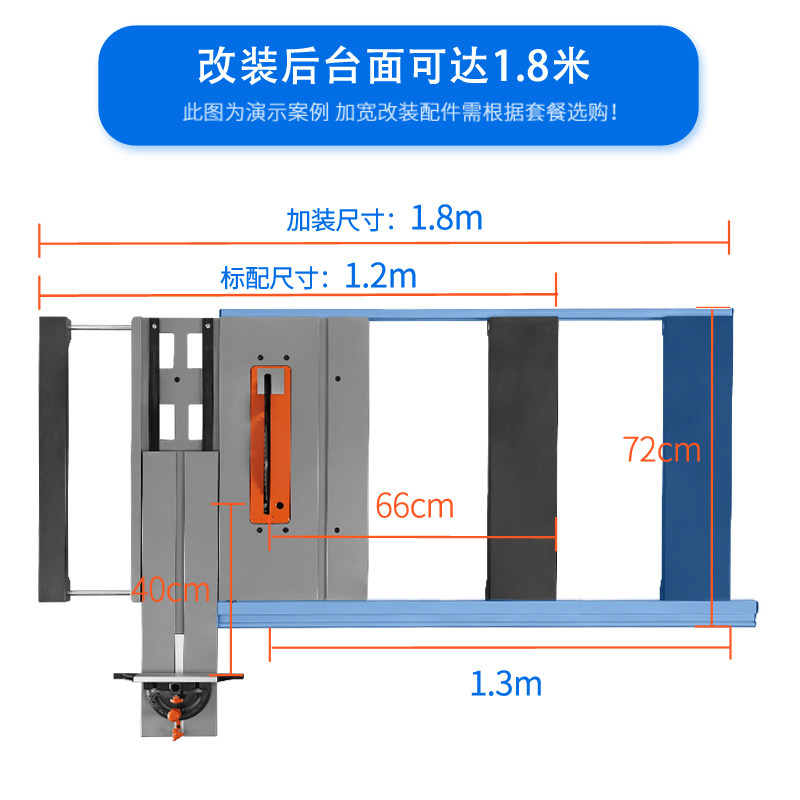 洛克士木工d推台锯多功能小型家用裁板锯电动工具切割机斜切无尘