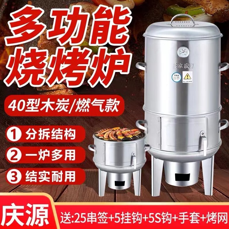 木炭烤鸭炉家用便携式野外烤串烤肉吊炉户外露营烧烤炉烤鸡野炊炉