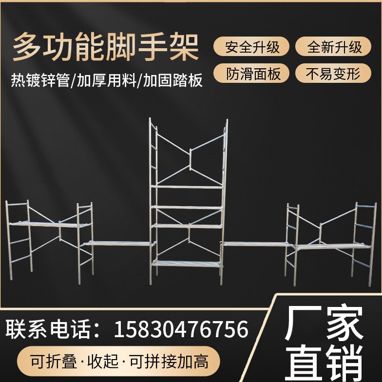 多功能脚手架折叠升降平台加厚便携式简易带轮子装修建筑架子